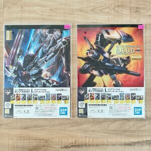 2 Anime Mobile Suit Gundam Ichiban Kuji Prize Visual Art Sheet Clear File Poster